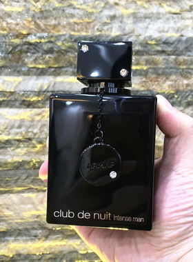 高级到爆 小众香 阿玛芙 Armaf 夜店狂欢 男士香水 105ml正品