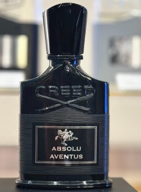 正品 恺芮得 拿破仑之水馥郁版 Creed Absolu Aventus男士香水