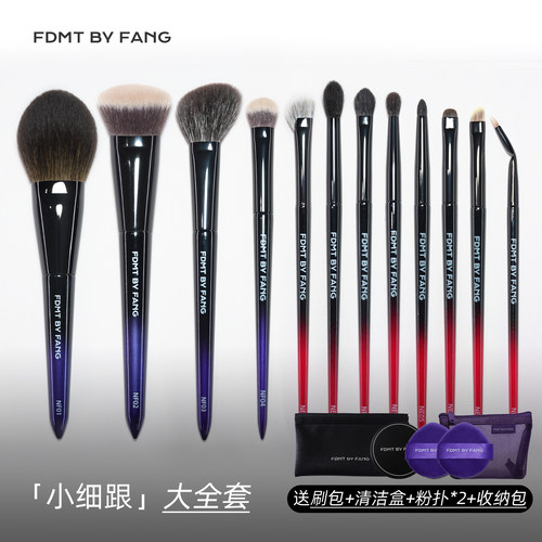 方方化妆刷博主同款12支化妆刷套组大红大紫