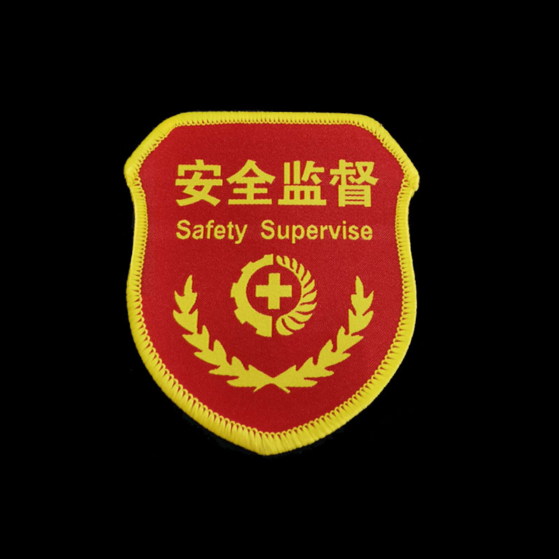 臂章安全员物业魔术贴袖标章织唛