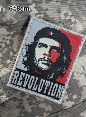 切格瓦拉古巴革命魔术贴个性士气章臂章REVOLUTION包贴个性语录