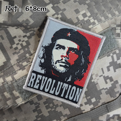 切格瓦拉古巴革命魔术贴个性士气章臂章REVOLUTION包贴个性语录