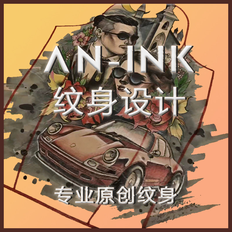 纹身设计图案原创定制遮盖刺青英文姓名手稿字母照片手绘纪念日