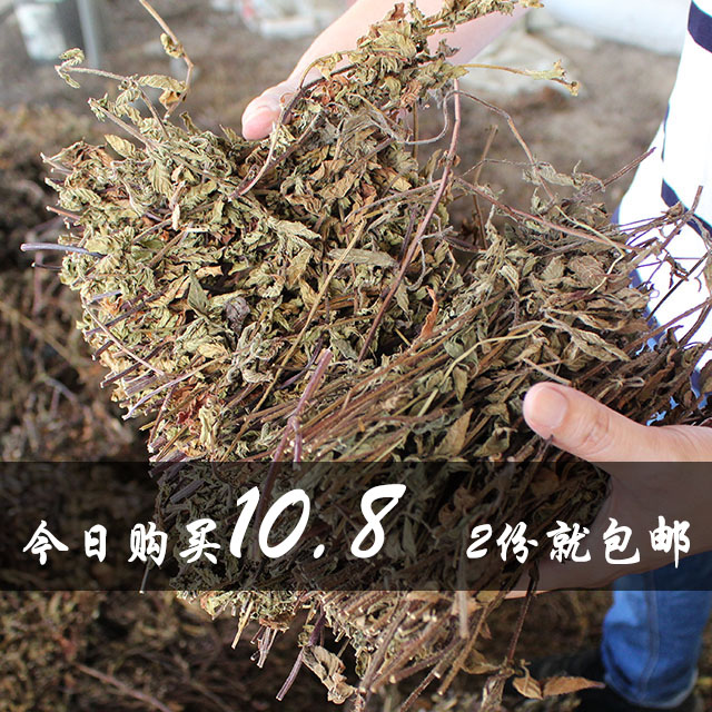 干500g新鲜台湾材料包邮烧仙草