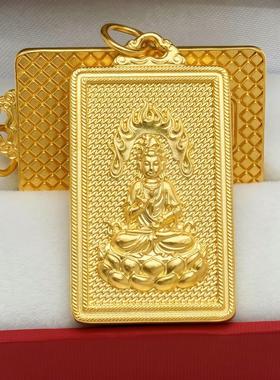 金包银表面含金观音吊牌男款吊坠