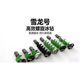 雪龙号电动浮水冰钻 金属刀盘 双旋冰钻大有电冰钻锐霸电冰钻破冰
