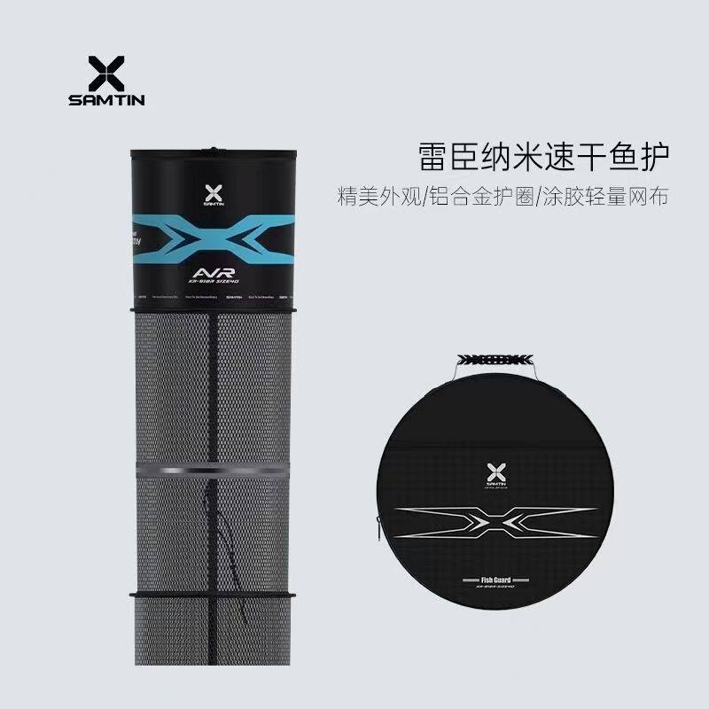 雷臣圆形速干纳米挂胶鱼护 新款加厚小型黑坑竞技渔护 30 35 40CM