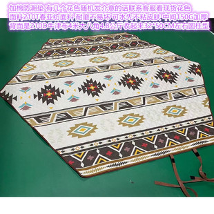 户外帐篷用防潮棉垫 野营毯 野餐垫 露营地毯 加棉亲肤可水洗定制