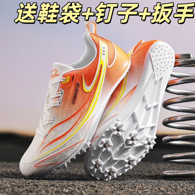 田径竞速钉鞋专业中短跑跳远钉鞋