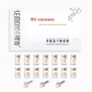 晟妆多肽净颜透润冻干粉7对 提亮养肤滋润改善肌肤 盒粉状精华保湿