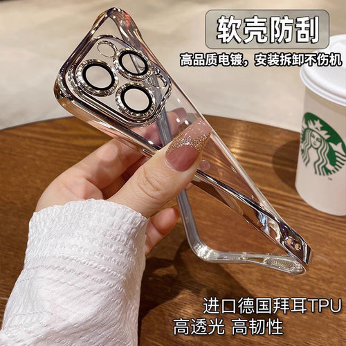 电镀透明软壳苹果保护套