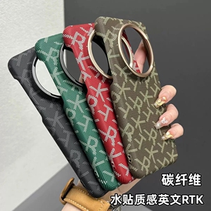 新款适用华为碳纤维纹手机壳