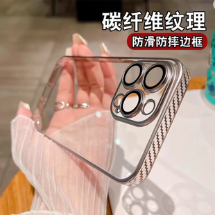 簡(jiǎn)約12PM高級(jí)感14plus硬保護(hù)套 自帶鏡頭膜碳纖維紋15promax手機(jī)殼超薄透明適用iPhone14pro全包防摔13新款