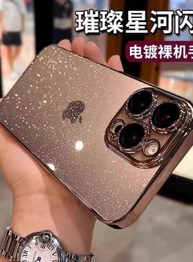 璀璨闪粉不发黄轻奢沙漠金iPhone16pro超薄17手机壳苹果15promax自带镜头膜透明背板14电镀13/12硬壳pc全硬