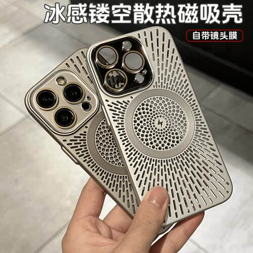 新款散热防摔苹果系列PC硬壳