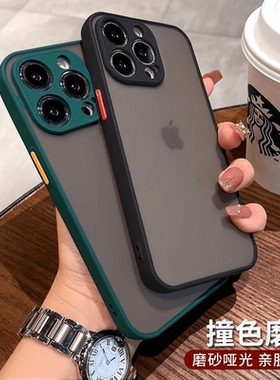 新款磨砂肤感适用苹果16/17手机壳iphone15promax镜头全包防摔13/14简约ip12半透黑11男xs/xr女潮网红保护套