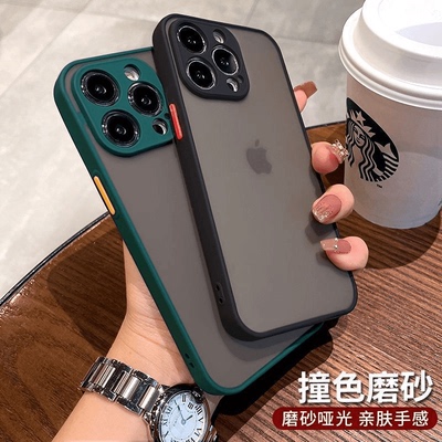 半透黑肤感磨砂苹果16简约保护壳