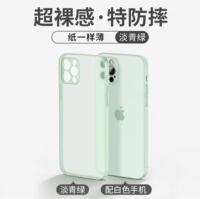 New matte iPhone 15 phone case, suitable for iPhone16Pro, ultra-thin 17, transparent heat dissipation 13, Pro Max case 18, all-lens package 12, high-end i14plus soft case 11, anti-fingerprint thumbnail 8