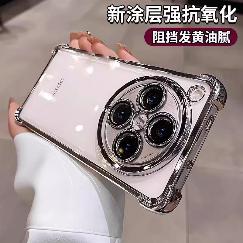 气囊防摔oppo电镀气囊壳