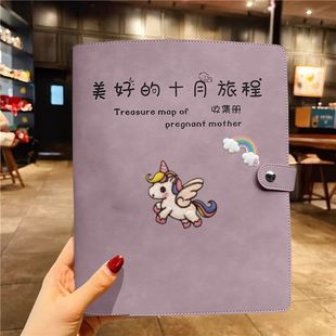 孕检报告单收纳册马宝宝a4a5页软皮产检b超资料本孕妈孕期档案册