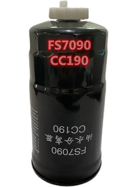 FS7090油水分离器CC190适配于东风354 404 454 504拖拉机柴油滤芯
