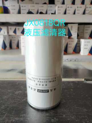 JX0818QR液压滤清器 适用于收割机液压油滤芯JX0818QR 农机配件