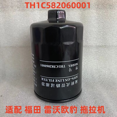 利赫TH1C582060001液压滤芯