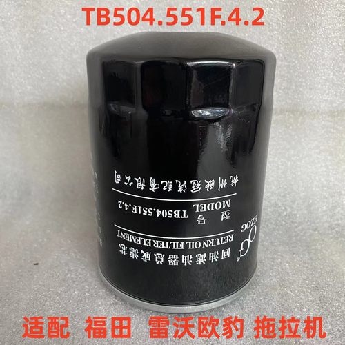 欧冠TB504.551F.4.2液压滤芯