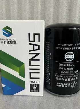 SZ804.58.024旋转式管路过滤器LX1204拖拉机液压油滤芯CS-150-P35