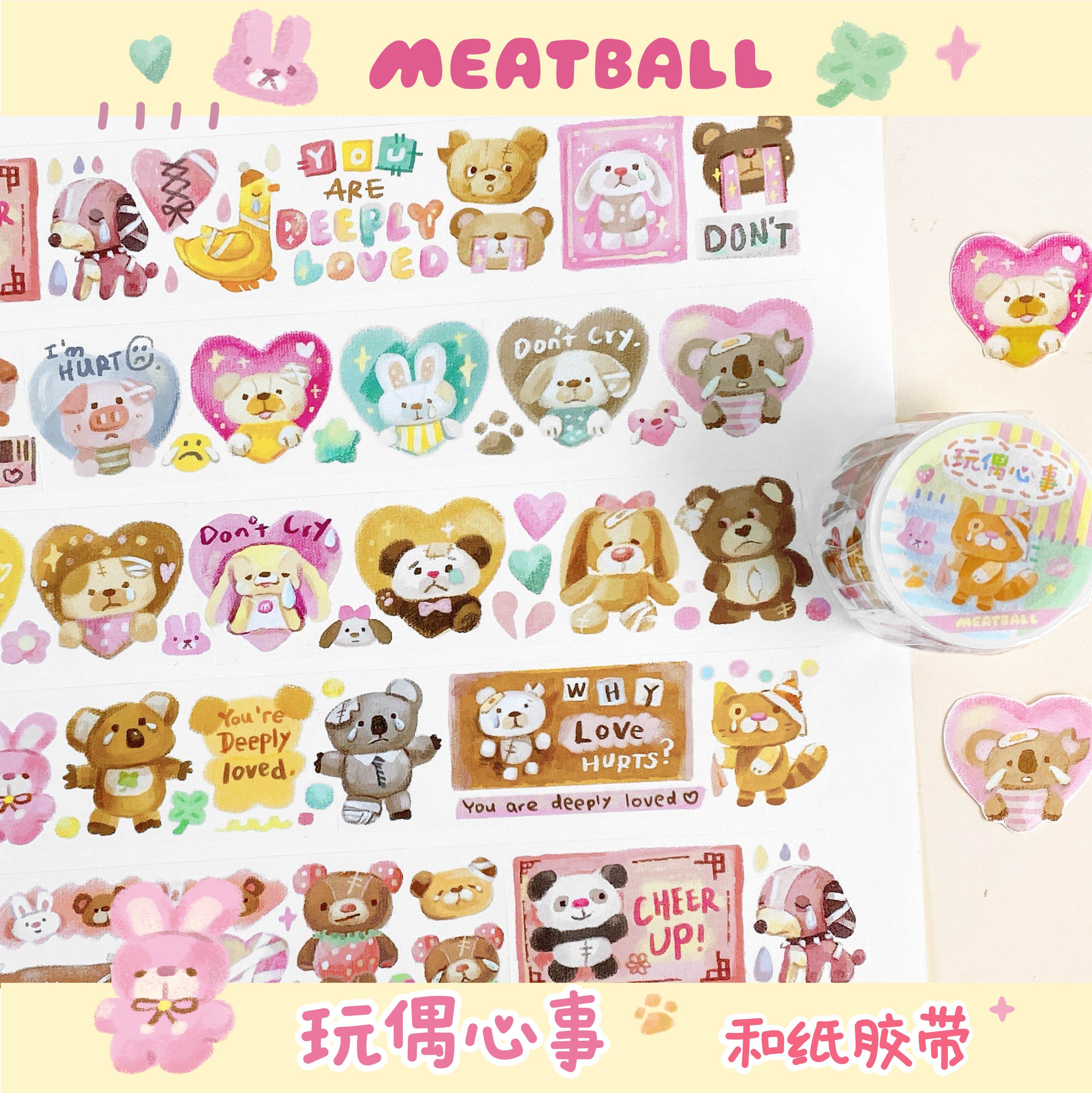 Meatball肉球玩偶心事心碎玩偶屋和纸胶带彩虹卷胶带可爱手账