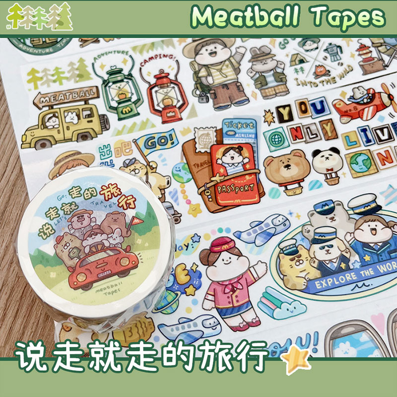 和纸胶带肉球Meatball旅行原创