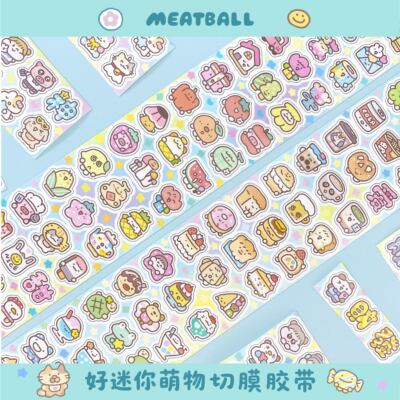 Meatball肉球切膜和纸胶带合集整卷循环手帐素材可爱贴纸