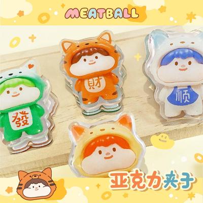 Meatball肉球亚克力夹子原创设计