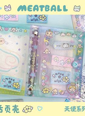 Meatball肉球M5A7A6half活页壳天使内页原创手帐本少女高颜值便携