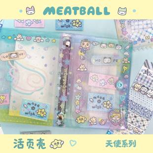 Meatball肉球M5A7A6half活页壳天使内页原创手帐本少女高颜值便携