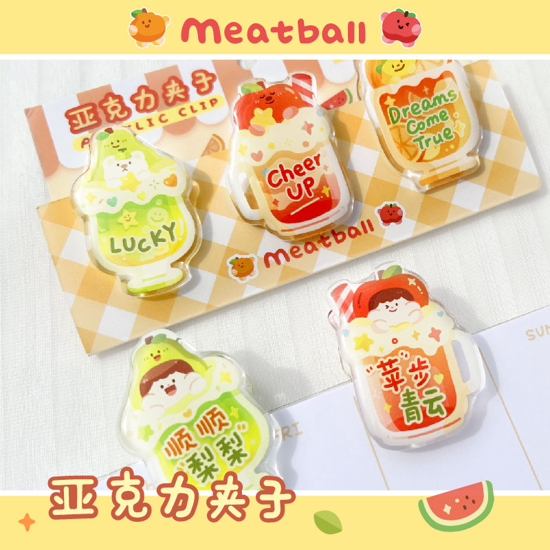 Meatball肉球水果杯亚克力夹子
