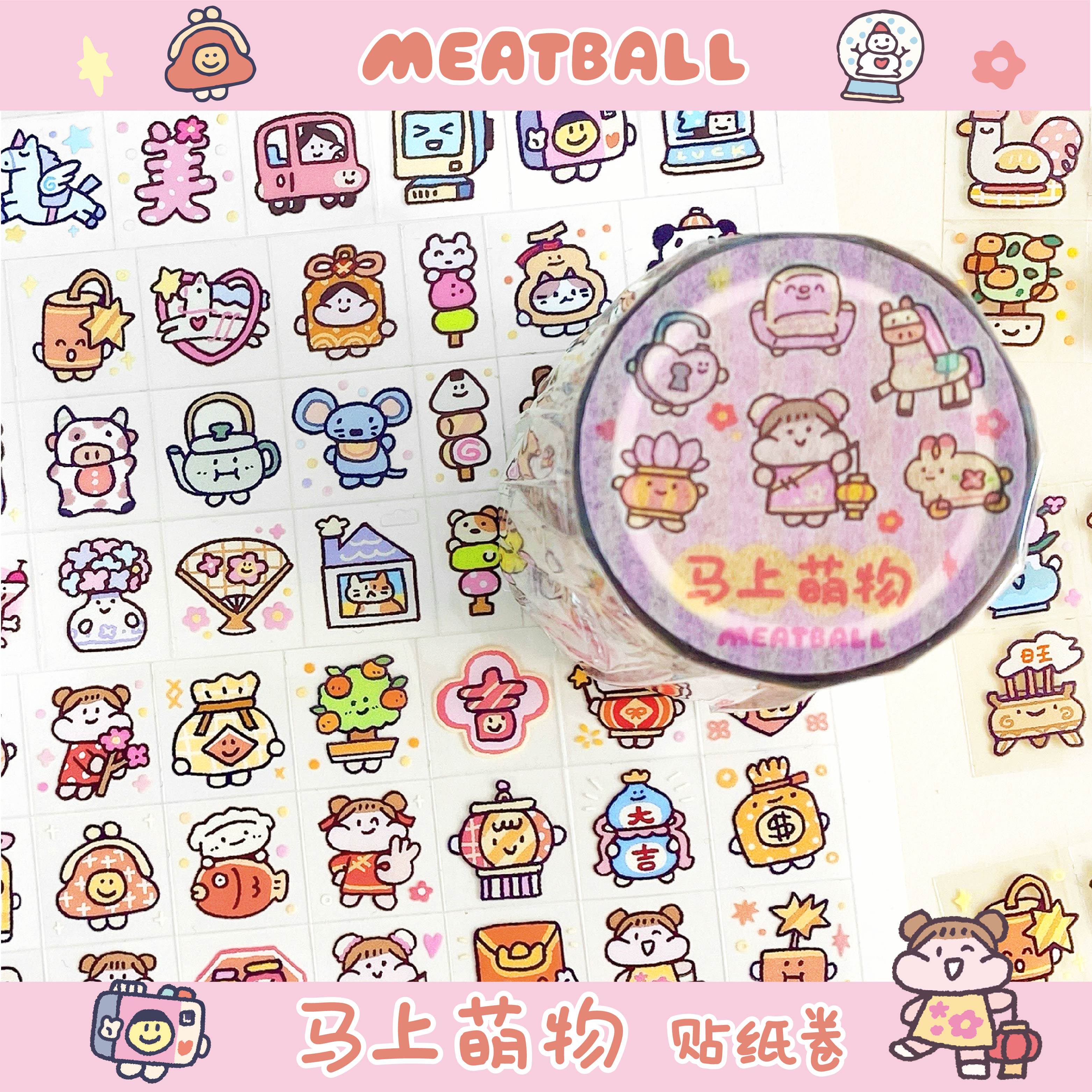 Meatball肉球马上萌物贴纸胶带烫金转印贴整卷手帐素材可爱贴纸图片