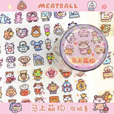 Meatball肉球马上萌物贴纸胶带烫金转印贴整卷手帐素材可爱贴纸