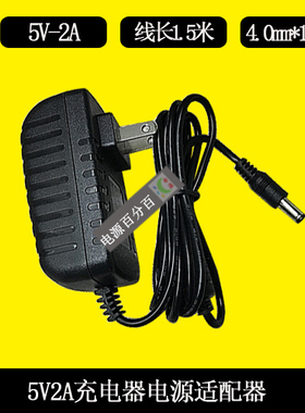 SIMSUKIAN电源适配器SK02T-0500200C充电器线5V2A圆口4.0mm电源线