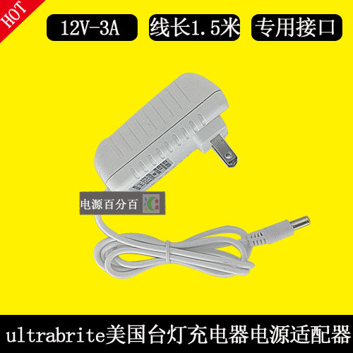 多功能护眼美国台灯充电器线