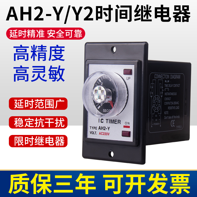 质保三年厂家直销生产批发