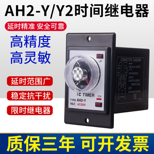 质保三年厂家直销生产批发