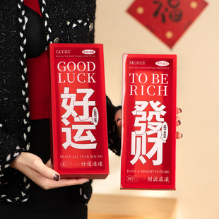 新年马红色烘焙点心糖果饼干雪花酥牛轧糖开运蝴蝶酥包装盒礼盒空