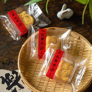 透明加厚一次性饼干手工苏式广式50/75g月饼包装袋国风蛋黄酥机封