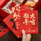 2026新年发财贺卡中式 春节高级吊牌祝福小卡片烘焙礼盒伴手礼装 饰