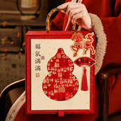 马年新年礼盒包装 糖果饼干零食高级年货礼物礼品盒定制纸空盒定制