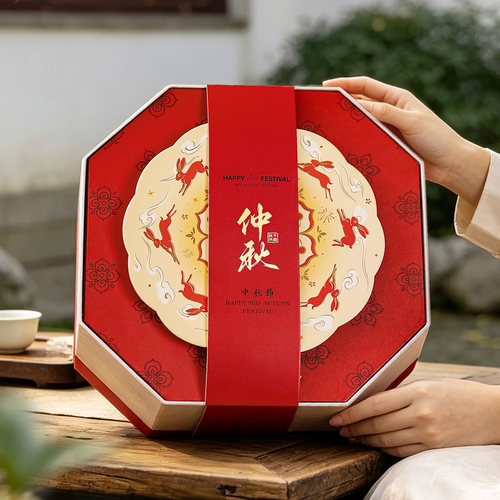中秋8粒广式月饼礼盒空盒定制