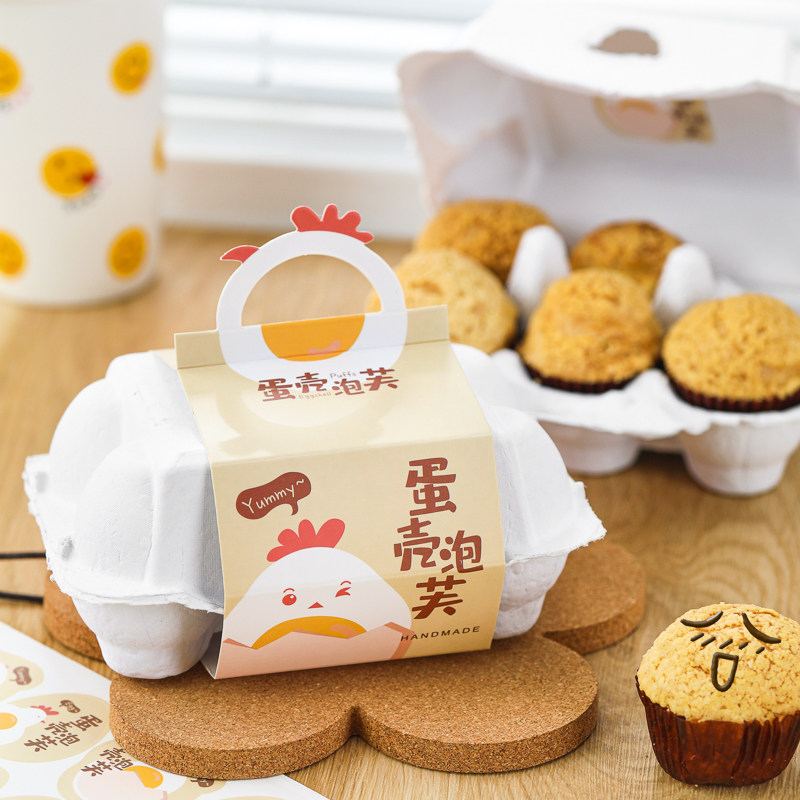 米熊zoe老师课程配套鸡蛋泡芙包装盒烘焙点心一次性纸浆便当盒子