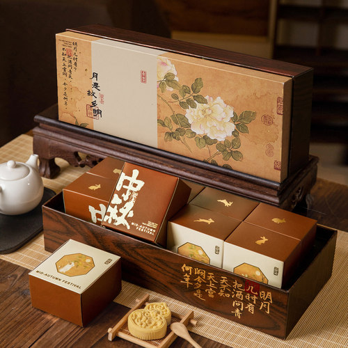 流心冰皮月饼礼盒包装盒