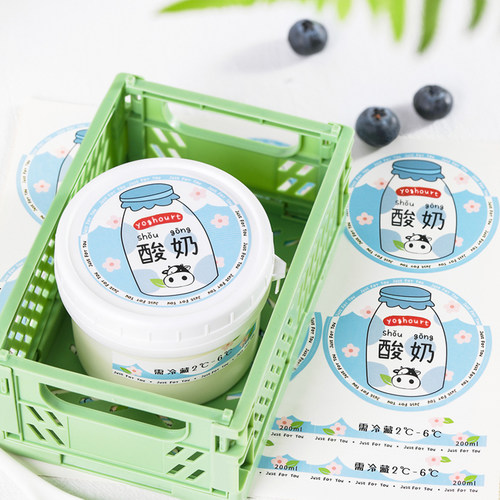 酸奶贴纸饮品烧仙草烘焙水果捞